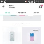 [세븐틴] ㅅㄷ 우리공식색<b>케이스</b>!!