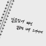 [도경수] 경수 진짜 <b>스윗</b>해 ㅜㅜ