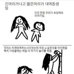 [댓글부탁해] 자매들 어릴때 같이 <b>샤워</b>할때 공감 짤?ㅋㅋ