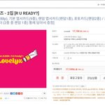 [모두드루와] 와 럽리 앨범 <b>품절</b>뜸