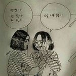 [ㅋㅋㅋㅋㅋ] 원 투 <b>쓰리</b> 아하~~