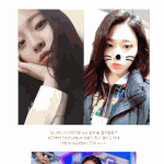 [오진다] 이수민 설현 닮지<b>아늠</b>?