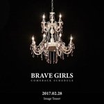 브레이브<b>걸스</b> 컴백?