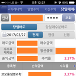 <b>From</b>아 인증~