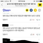 [방탄소년단] 자괴감든다