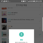 [방탄소년단] 이삐들 인.가사<b>전</b><b>투표</b> 하장