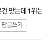 [댓글부탁해] 얘들아 제발 러블리즈