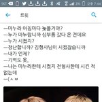 [방탄소년단] <b>아진</b>짴ㅋㅋㅋㅋㅋㅋㅋㅋㅋㅋ