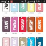 [EXO] 야 나 이거 할건데