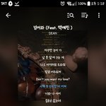 [댓글부탁해] 너네 <b>폰트</b>뭐써?