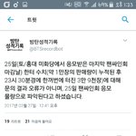 [방탄소년단] 이삐들한11터있잖아