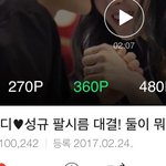 [인피니트] 밷 2600만뷰 &amp; 팁캐<b>스투</b> 10만뷰 달성ㅊㅊ