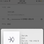 [EXO] 야 __ ㅠㅠㅠㅠㅠㅠ 나 반<b>배정</b> 나왔는데
