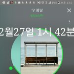 [방탄소년단] 방탄 일코짤