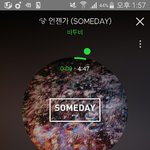 [BTOB] 타이틀곡 제목