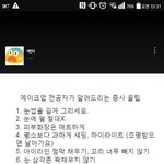 [댓글부탁해] 예비고1인데 <b>증사</b> 찍어야 함 시댕