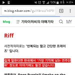 [BAP] 기타 리프,<b>신스</b> 사운드