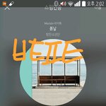 [방탄소년단] 우리 이 <b>일</b> <b>끝</b>난거야?