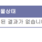 [EXO] <b>택배</b>좀 봐줘
