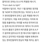 [BAP] 오