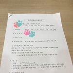 (방탈죄송) 임금체불 관련 조언부탁드려요!! 스왑주의