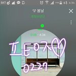[방탄소년단] 이삐들 이거봤니