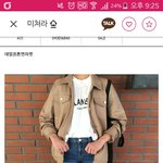 지금 떡코<b>사면</b> 많이 늦을까?
