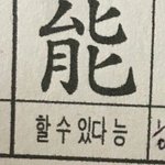 얘들아 <b>진성</b>내는법좀