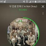[EXO] 니네 포카 <b>모음</b>?