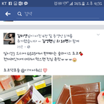 [인피니트] ㅅㄷ이거어떰?