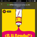 [러블리즈] <b>인스</b>11피릿스밍인증