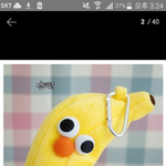 [EXO] 이 <b>필통</b> ㅇㄸ?