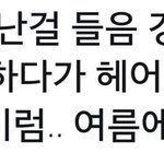 [방탄소년단] 이 글은 성지글이 될것이야
