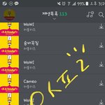 [러블리즈] 인1슾입니다 힘빠져도 계속 돌려야돼요ㅜ