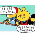 아이돌 좋아하는 애들 와봐