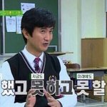 [BAP] 내가 어제 ㄱ을 가봤거든