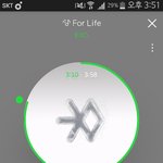 [EXO] 야 젤 아이라이너 ㅊㅊ 좀