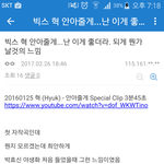 [VIXX] 작곡갤에서 어떤 분이 <b>혁이</b> 자작곡 좋다고 하셨어