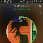 [EXO] --<b>정적</b> 6분 돌파--