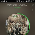 [EXO] 아니 ㅅㅂ 뭐냐 포카 네명한테 양도 받는데