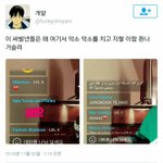 [EXO] 아 쌉랄 짹에서 봤는데 개웃김 ㅋㅋㅋㅋㅋㅋㅋㅋㅋㅋㄱ<b>ㅋ</b>