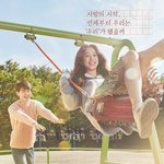 [드루와] 너희들의 인생 드라마는