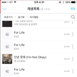 [EXO] 니네 걸그룹 노래중에 엑소랑 <b>대입</b>해본거 있냐