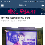 [인피니트] 밑글보고 홍대 <b>명수</b>투어찾아봐따