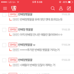 [드루와] 반배정 ㅈㄴ잘됐더진짜 역대급