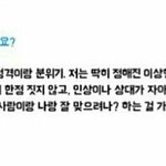 [방탄소년단] 다시 한 번 민윤기라는 <b>사람</b>에게 반하게 되는 글