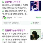 <b>아민</b>데 이거 진짜 별로..ㅠ