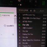 [EXO] 너네 스밍 몇 곡이냐? 나 <b>피씨</b>로 보니까