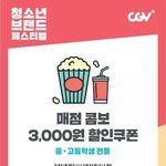 얘들아 요즘은 패딩조끼 안입니?
