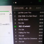 [EXO] 4분 남긴<b>대로</b> 돌리면 ㅈㄴ 꼬이잖아 ㅅㅂ